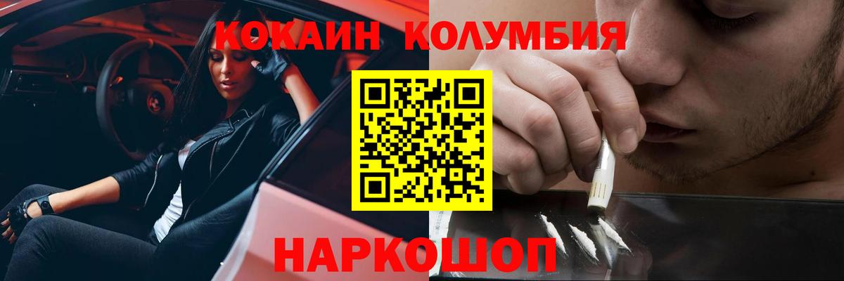Бутират Нерюнгри