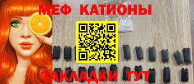 мефедрон Среднеуральск
