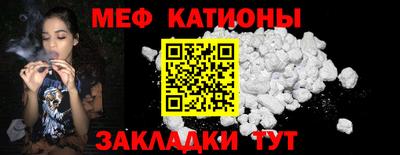 герыч Славянск-на-Кубани