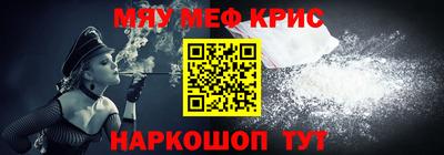 герыч Славянск-на-Кубани