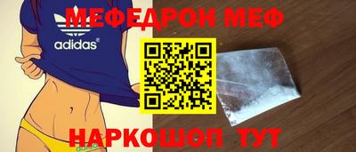 гашик Ставрополь