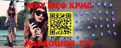 кокаин премиум Славгород