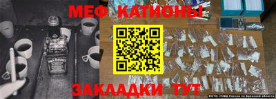 кокаин премиум Славгород