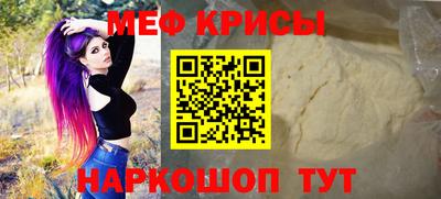 кокаин премиум Славгород