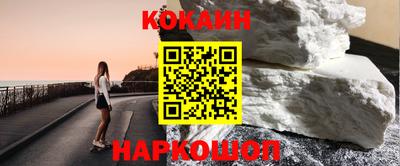 героин Старая Купавна