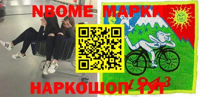 кокаин премиум Славгород