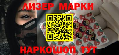 кокаин премиум Славгород