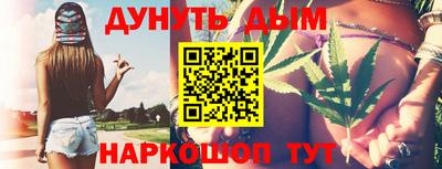 кокаин премиум Славгород