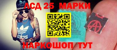 герыч Славянск-на-Кубани
