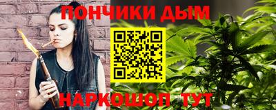 гашик Ставрополь