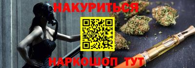 Альфа ПВП Сланцы