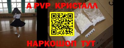 кокаин премиум Славгород