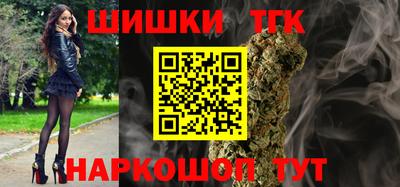 гашик Ставрополь