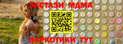 Альфа ПВП Сланцы