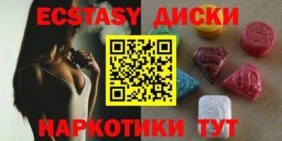 мефедрон Среднеуральск