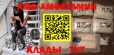 герыч Славянск-на-Кубани