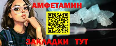герыч Славянск-на-Кубани