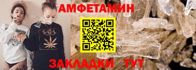 Альфа ПВП Сланцы
