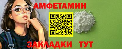 герыч Славянск-на-Кубани