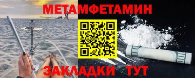 мефедрон Среднеуральск