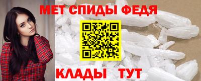 кокаин премиум Славгород