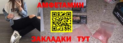 гашик Ставрополь