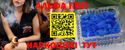 мефедрон Среднеуральск