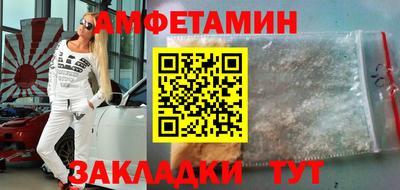 Альфа ПВП Сланцы