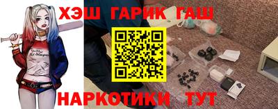 кокаин премиум Славгород