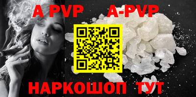 мефедрон Среднеуральск