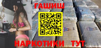 героин Старая Купавна