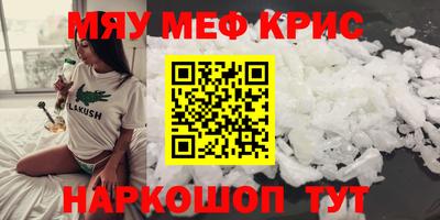 кокаин премиум Славгород