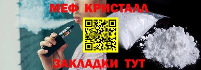 герыч Славянск-на-Кубани