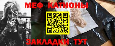 гашик Ставрополь