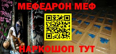 кокаин премиум Славгород