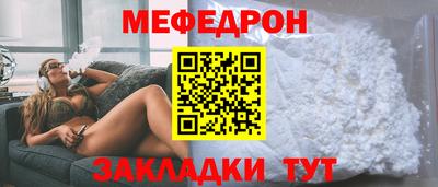 герыч Славянск-на-Кубани