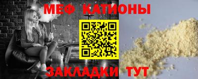 Альфа ПВП Сланцы