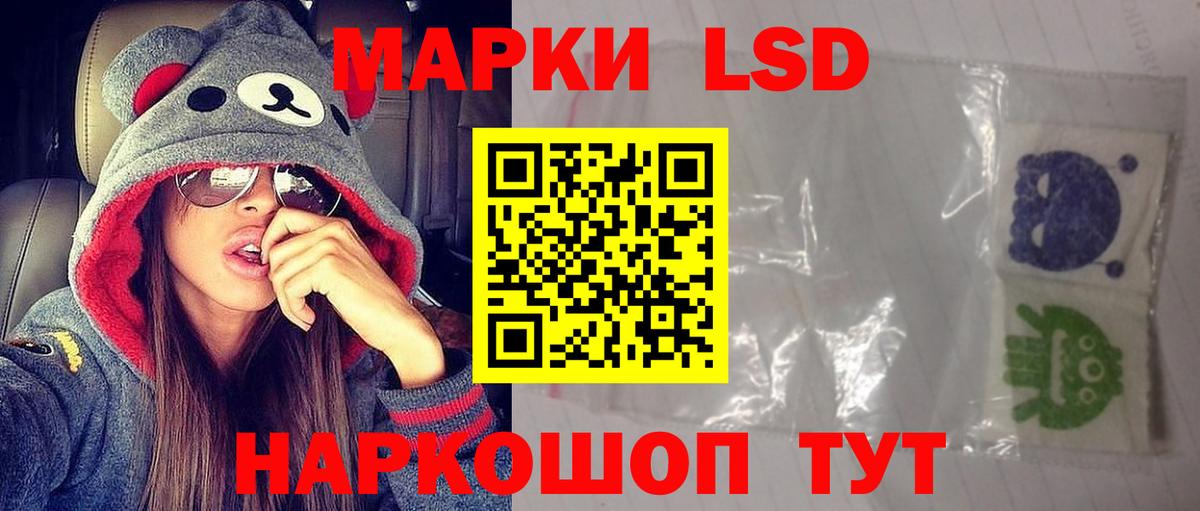 ЛСД экстази кислота  Лсд 25 экстази ecstasy  Вход с VPN  Нерюнгри 
