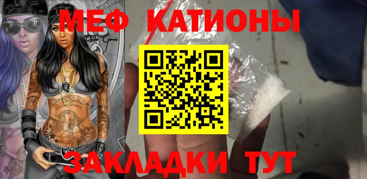 Мефедрон 4 MMC  Вход с VPN  Нерюнгри  Меф 4 MMC 