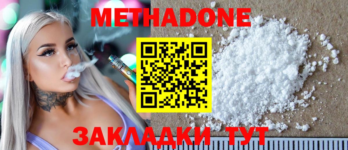 ГАШИШ  Бошки Шишки  MDMA  КЕТАМИН  МЕФ   Нерюнгри  Вход с VPN  Cocaine 