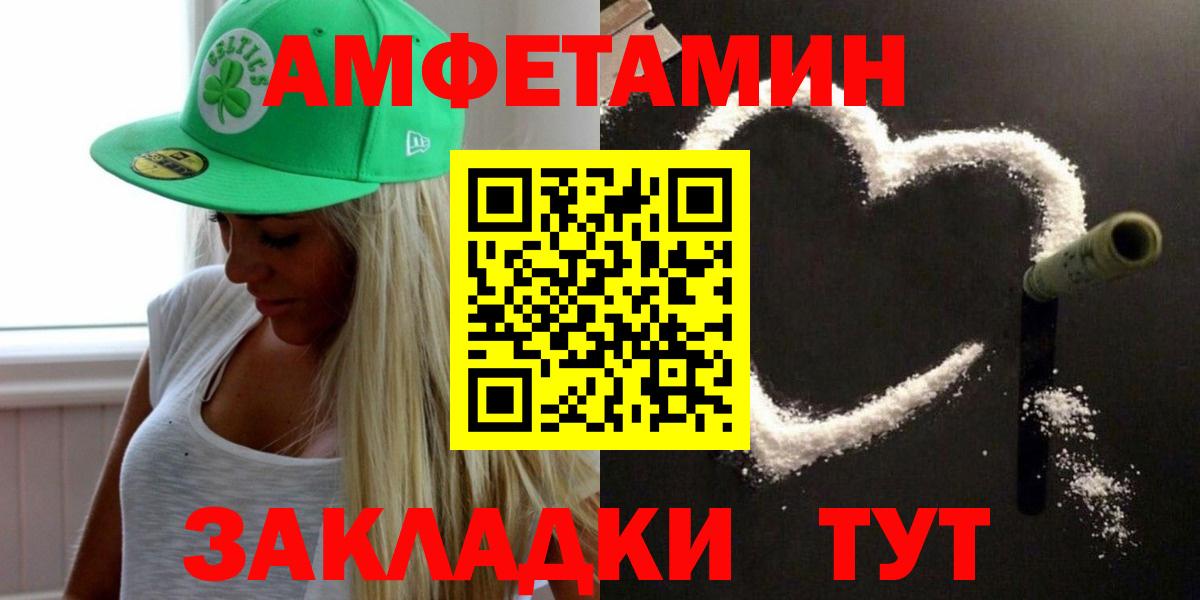 Нерюнгри  Метамфетамин Декстрометамфетамин 99.9%  Вход с VPN 