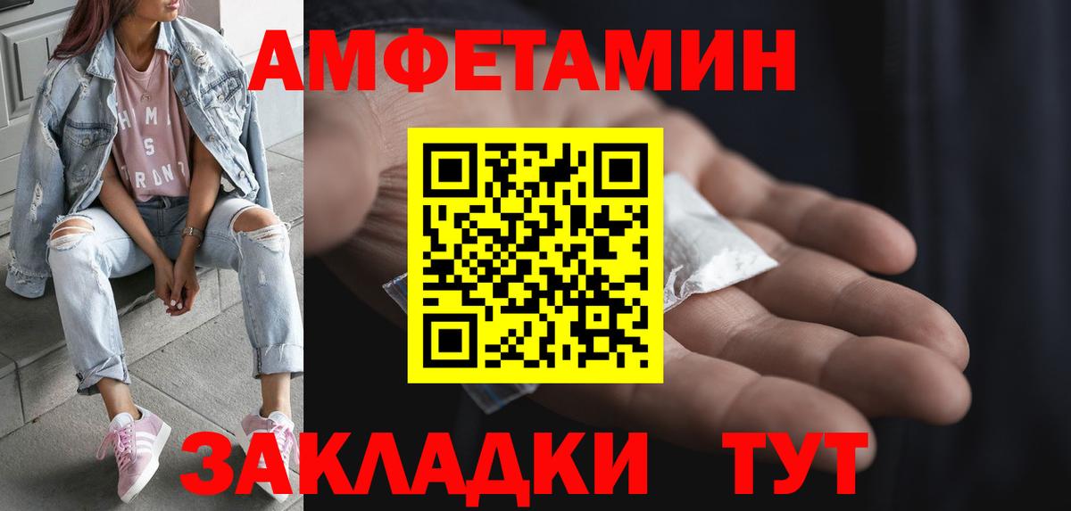 Первитин Декстрометамфетамин 99.9% Нерюнгри