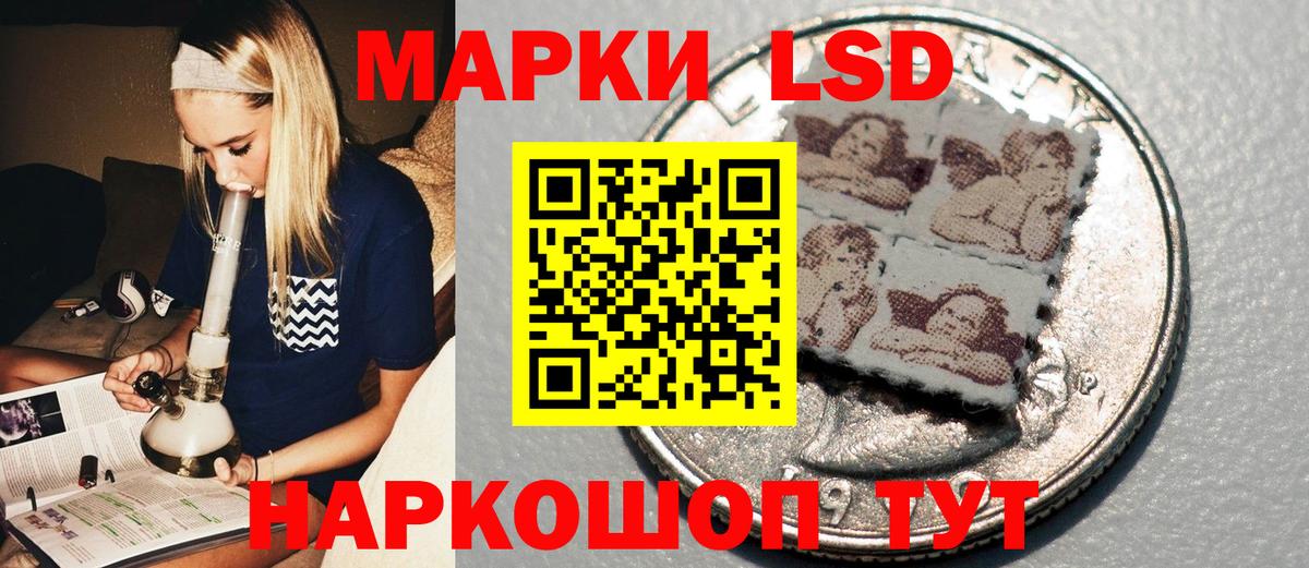 Марки NBOMe 1,5мг Нерюнгри