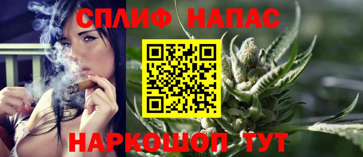 Бошки марихуана VHQ  Вход с VPN  Бошки марихуана Amnesia  МАРИХУАНА AK-47  Конопля OG Kush  Нерюнгри 