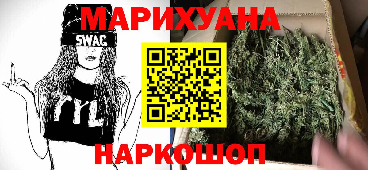 Каннабис тримм Нерюнгри